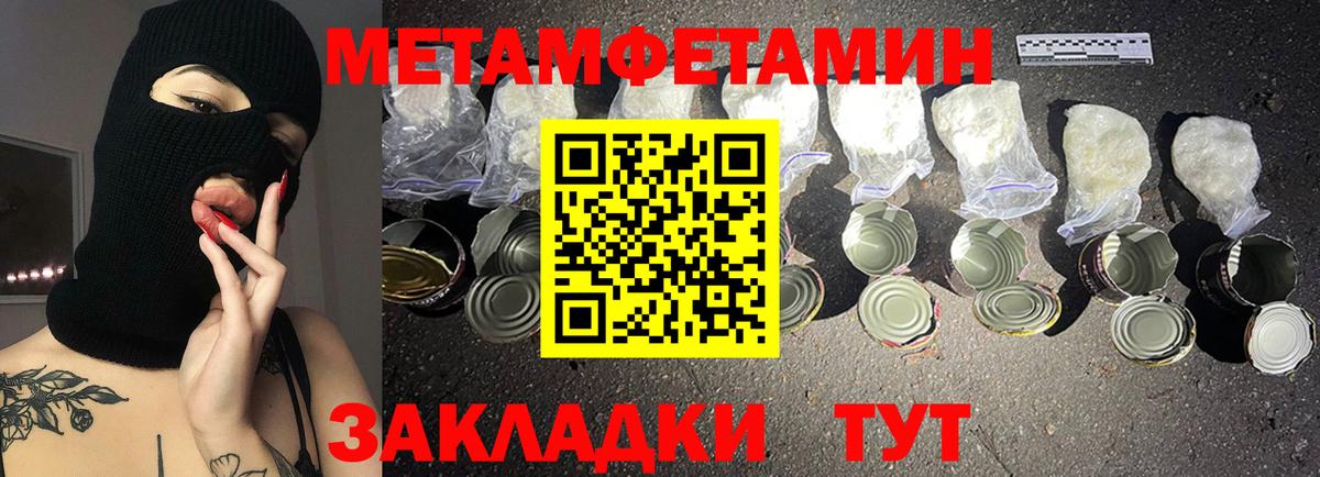 Орёл  Амфетамин Premium  Вход с VPN 