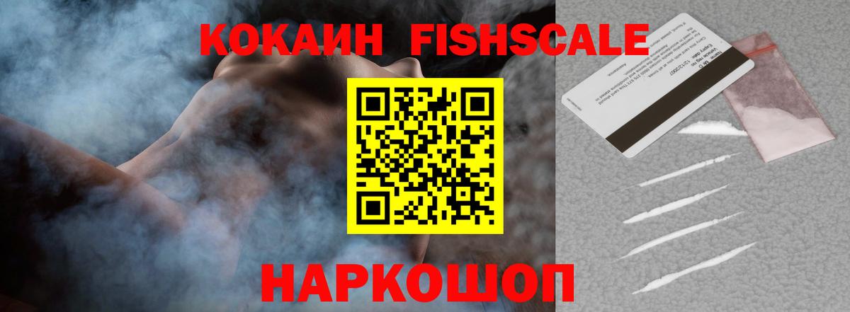 Орёл  Кокаин Боливия  Cocaine  Вход с VPN 