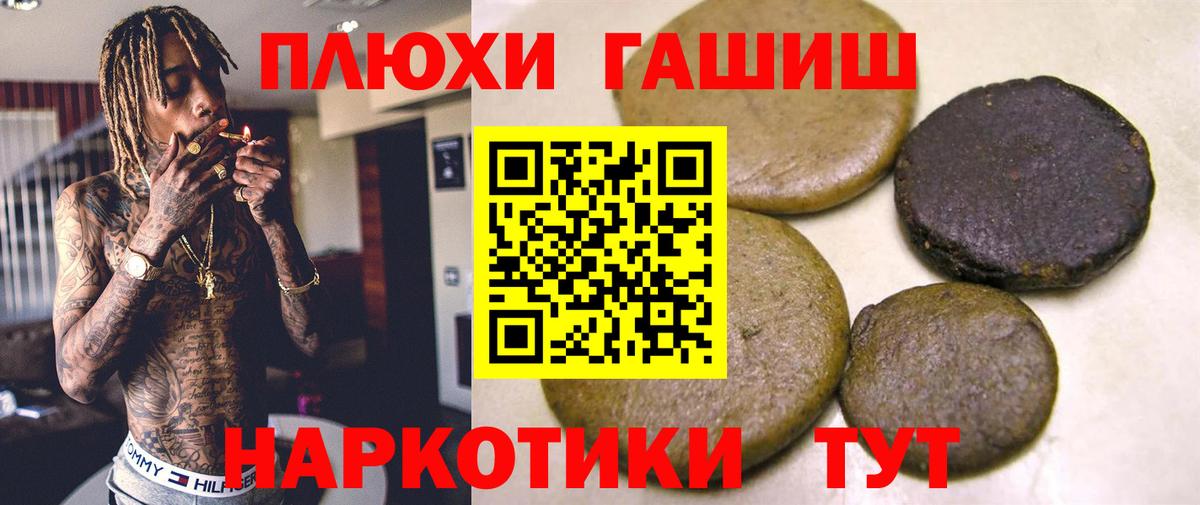 Орёл  ГАШ Ice-O-Lator  ГАШ гарик  Вход с VPN 