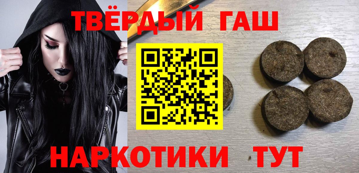 LSD-25  Марихуана  Гашиш  Мефедрон   Вход с VPN  Орёл  Гашиш  MDMA  Бошки Шишки  Экстази 