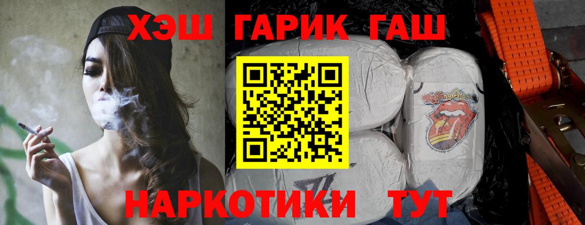 ГАШ 40% ТГК Орёл