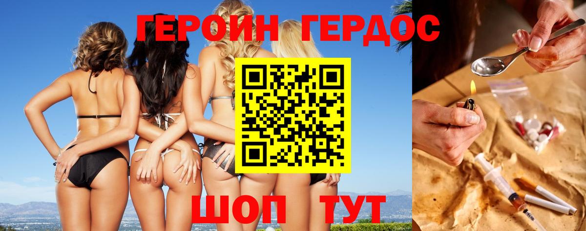 Бутират Орёл