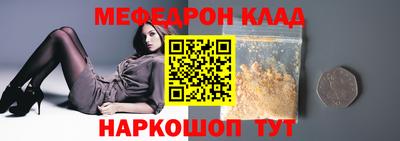 кокаин VHQ Татарск