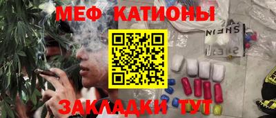 кокаин VHQ Татарск