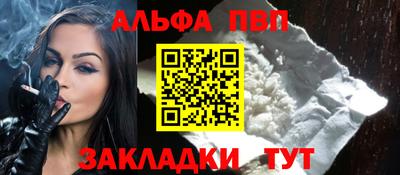 кокаин VHQ Татарск