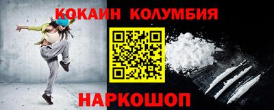 кокаин VHQ Тара