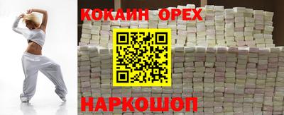 ПСИЛОЦИБИНОВЫЕ ГРИБЫ Тверь