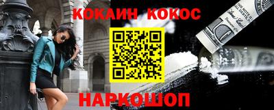 кокаин VHQ Татарск