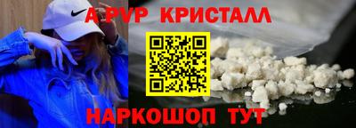 кокаин VHQ Тара