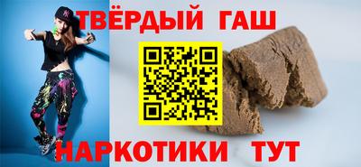 кокаин VHQ Татарск