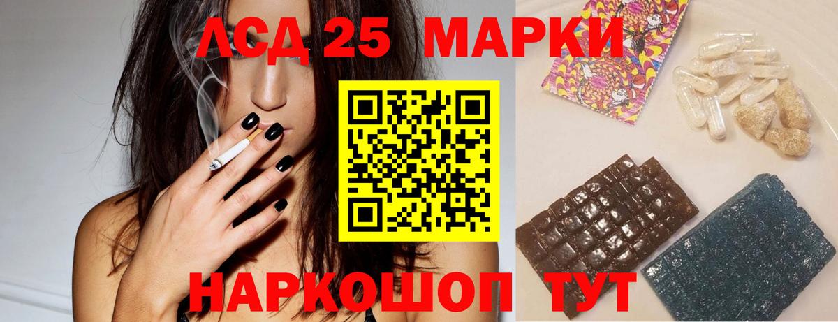 ЛСД экстази ecstasy  Лсд 25 экстази  Орёл  Лсд 25 экстази кислота  Вход с VPN 