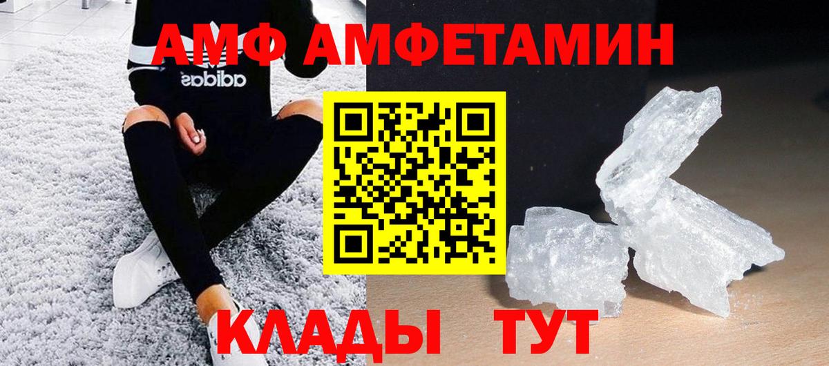 Орёл  Метамфетамин винт  Метамфетамин винт  Вход с VPN 
