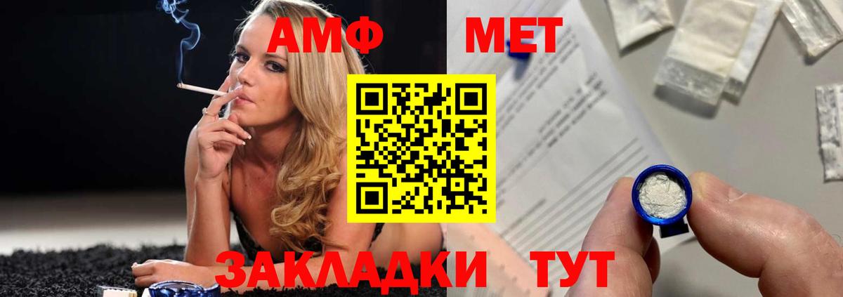 Первитин Декстрометамфетамин 99.9% Орёл