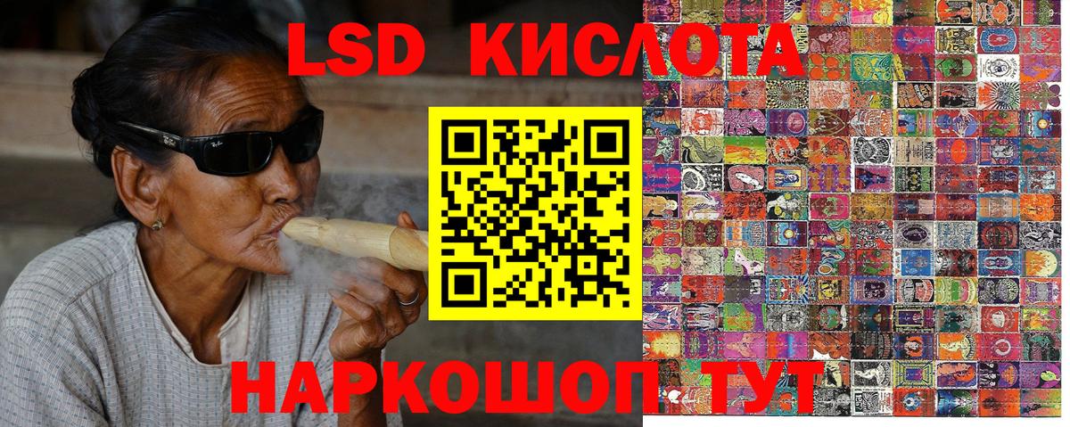 Орёл  Наркотические марки 1,8мг  где продают наркотики  Наркотические марки 1,8мг  Вход с VPN 