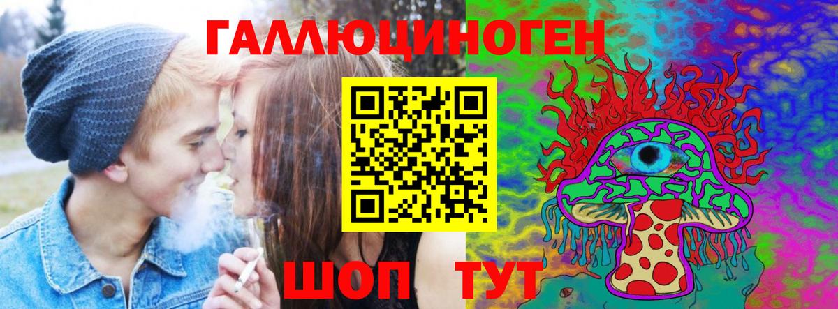 Псилоцибиновые грибы MAGIC MUSHROOMS  Псилоцибиновые грибы Psilocybine cubensis  Вход с VPN  Орёл 