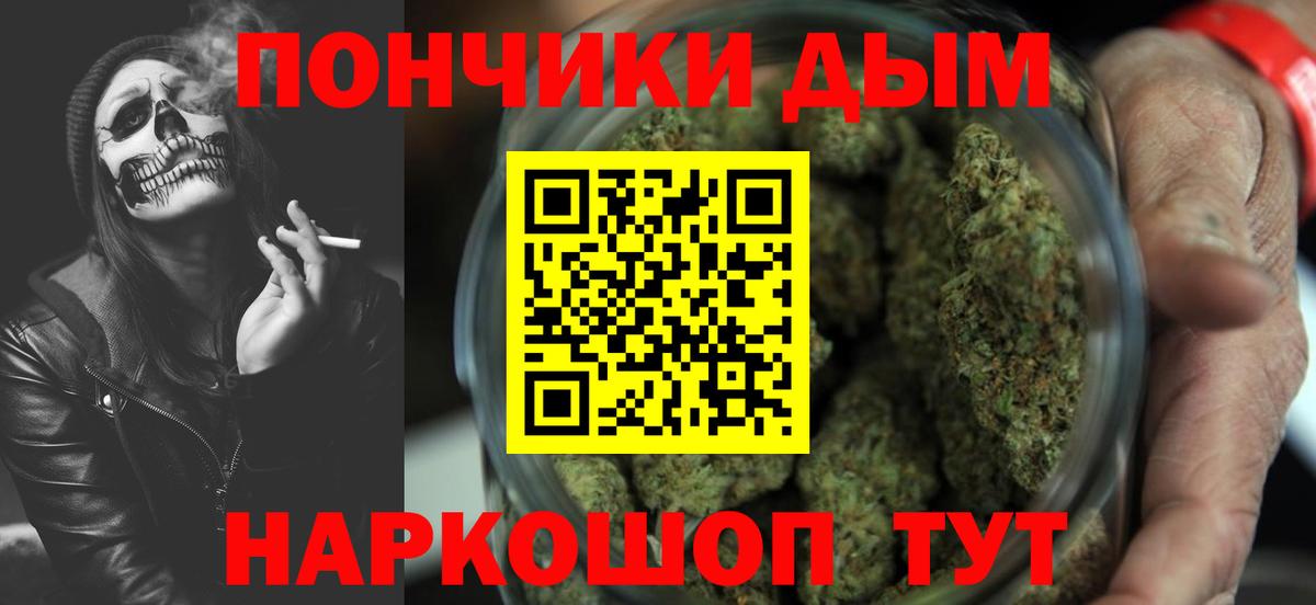 Канабис Bruce Banner  Вход с VPN  Бошки марихуана гибрид  Бошки марихуана Ganja  Орёл 